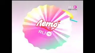 Рекламная и послерекламная заставка (RU.TV, лето 2010)
