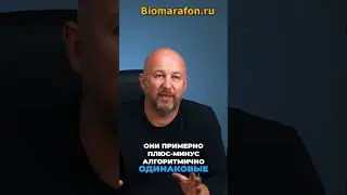 Перестройка нашего мира