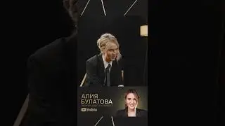 Не могу признать, что МАМА ТИРАН 