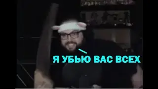 БЭБЭЙ ВНЕ КОНТЕКСТА : СТЕРЛИТАМАКСКИЙ МАНЬЯК