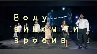Бог наш великий | Гурт Надія | Sol Family Church 2023