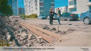 Гидравлические испытания прошли, кто зароет? // VDVSN.RU