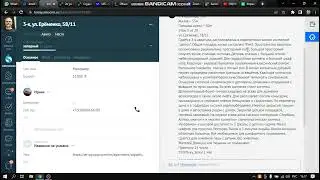 Основные действия менеджера в работе CRM