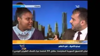 AlHurra Girls Education segment