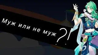 Крутки бай чжу| роллим бай чжу|Скам или бан?|