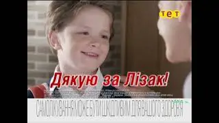 2 рекламных блока и анонсы (TET, 26.10.2014)
