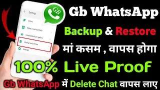 GB Whatsapp Backup Restore || GB Whatsapp Chat Backup without Google Drive 2022