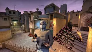 Просто смешной монтаж| cs:go смешные моменты и угарный монтаж