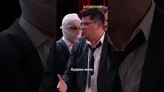 Начальник накосячил на корпорате и пытается откупиться от подчиненных)))  #камедиклаб #юмор