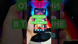 ЭТИ ФОНОВЫЕ ПРОЦЕССЫ В ТЕЛЕФОНЕ НУЖНО ОТКЛЮЧИТЬ