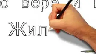 Притча о вере и неверии...