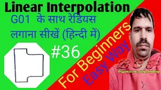G01 के साथ रेडियस लगाना सीखें। Cnc Radius Programming। #cnc