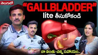 🚨GALLBLADDER Stones Explained Dr. Ravikanth Kongara | No Pain & No Surgery | SumanTv Deepti