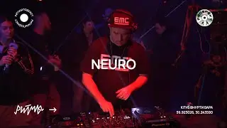 Neuro | Ритмы x Prospekt 016