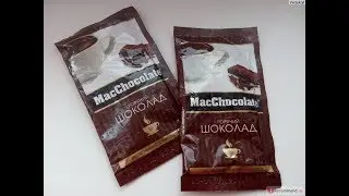Влог Обзор на горячий шоколад MacChocolate