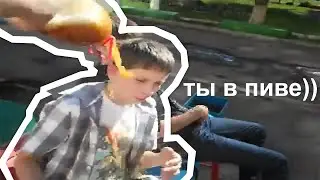 ТЫ В ПИВЕ — ПРОИСХОЖДЕНИЕ МЕМА