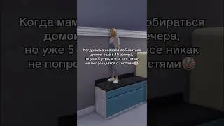 Продолжаем перебирать мои старые скрины 😁 