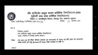AKTU  Off-line Exam News