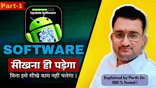 #1 Mobile Software सीखना शुरू करो – Step by Step Guide 🔥 (Part 1) 