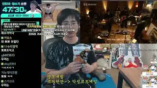 괘씸성공시 뽀뽀