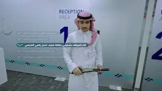 تجربة الاختبارات الإكلينيكية