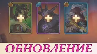 Mighty Party. ОБЗОР ОБНОВЛЕНИЯ. [ UPDATE REVIEW. ]