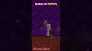 АДСКИЕ ЧЕРТИ И ЭДИСОН     @EdisonPts #edison  #эдисон #shorts