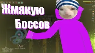 Жмякую боссов | Noita |  №6 | Монтаж