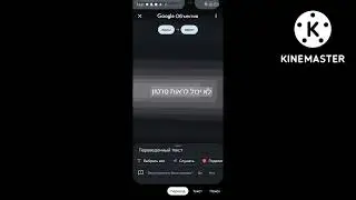 idish unable to preview video