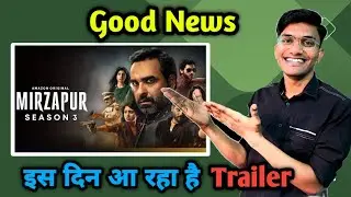 Mirzapur Season 3 | Mirzapur Season 3 Trailer | Mirzapur Season 3 Release Date | Amazon Prime video