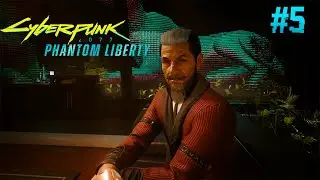 МИСТЕР ХЭНДС ➤ Cyberpunk 2077: Phantom Liberty ◉ #5