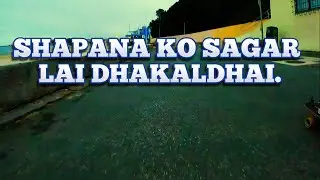 SHAPANA KO SAGAR *UDAN SREEYAS|OFFICAL LYRIC  VIDEO*