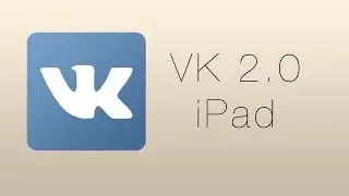 Как скачать VK 2.0 для iPad