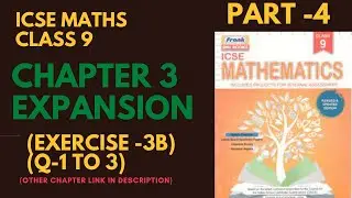 ICSE Class-9 || Maths || Chapter - 3 Expansion ( Exercise - 3B) (Q - 1to 3)