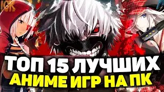 TOP 15 ANIME GAMES ON PC | ANIME GAMES ON PC | THE BEST ANIME GAMES ON PC