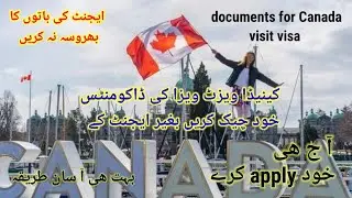 Documents for Canada visit visa  Explained || All About documents for Canada visit visa #canada