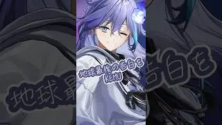 ハイトーン系の男性幽霊Vtuberが 地球最後の告白を/KEMU を歌枠で歌ってみた！ #vtuber
