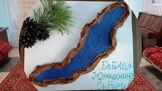 Отдых в летнем лагере. Тема сезона Байкал
