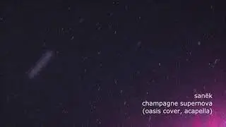 champagne supernova (oasis cover, acapella)