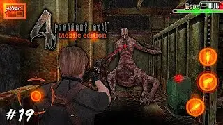 Resident evil 4 mobile / #19 : U-3