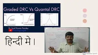 In Hindi- graded Vs Quantal Dose-Response Curve - Understand the difference II DRC