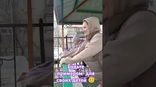 Улыбайся , обливайся и никогда не сдавайся 😊