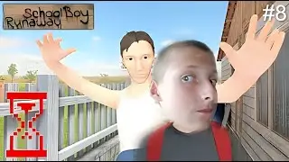 Я СТАЛ ШКОЛЬНИКОМ И... * УТОНУЛ В ОЗЕРЕ?! * // SchoolBoy RunAway