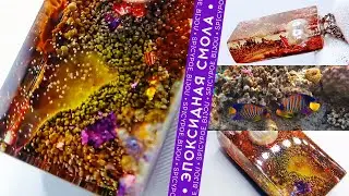 The Alcohol Inks and a Beautiful Amber Resin Pendant | SpicyPoe Bijou