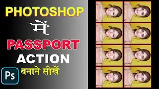 How To Make Passport Photo Action In Adobe Photoshop