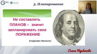 Первые шаги новичка