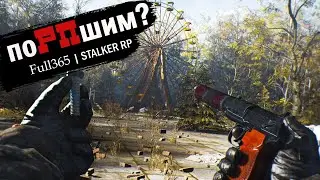 Первое задание в ЧЗО | Stalker RP
