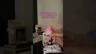 Распаковка свечей и ухода 😻