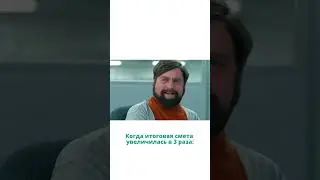Хорошо, что у нас такого не бывает! Считаем стоимость ремонта по смете из 400+ пунктов 