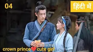 naughty girl meets crown prince by time travelling ❤️ The journey Chinese drama explained in hindi
